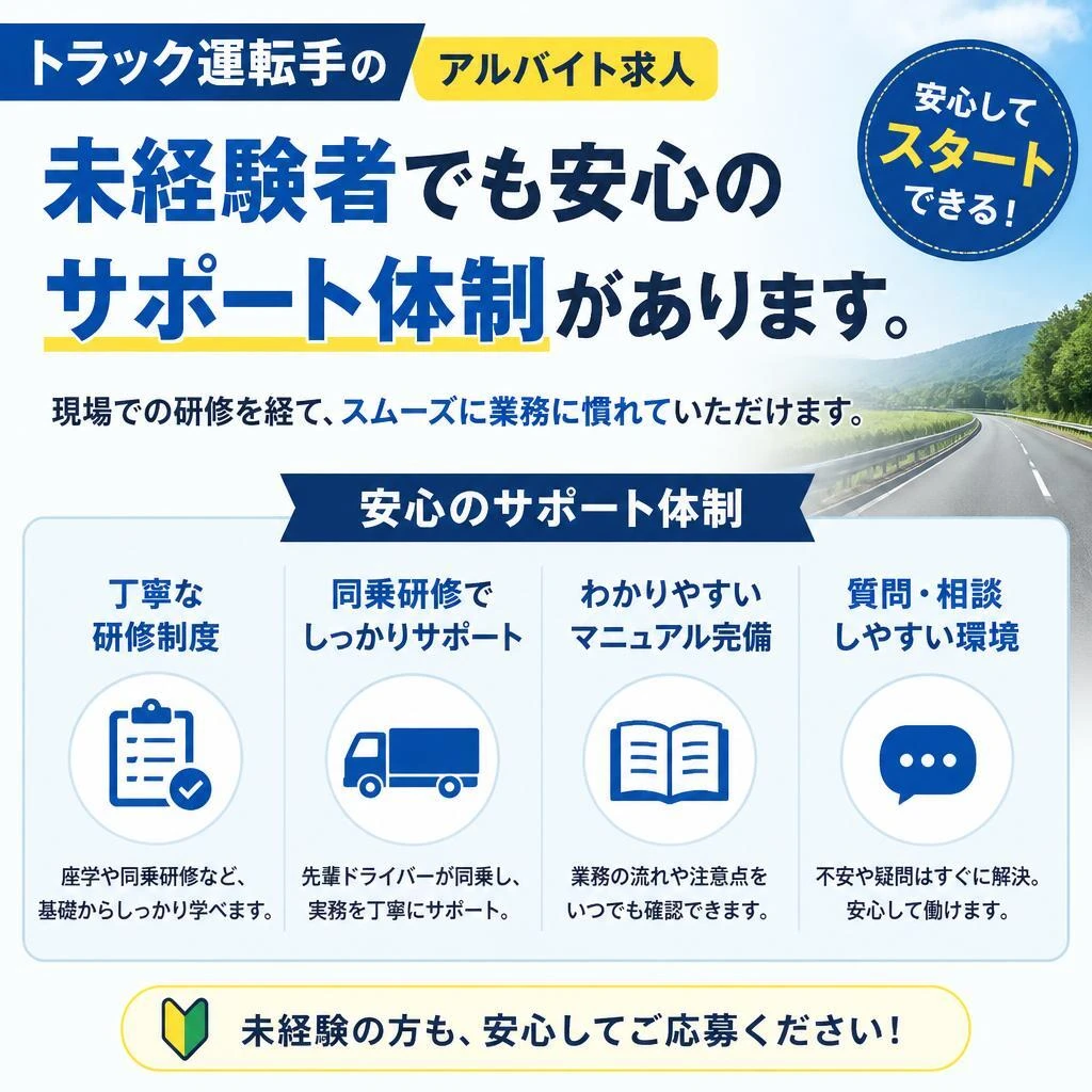 アルバイト求人の魅力