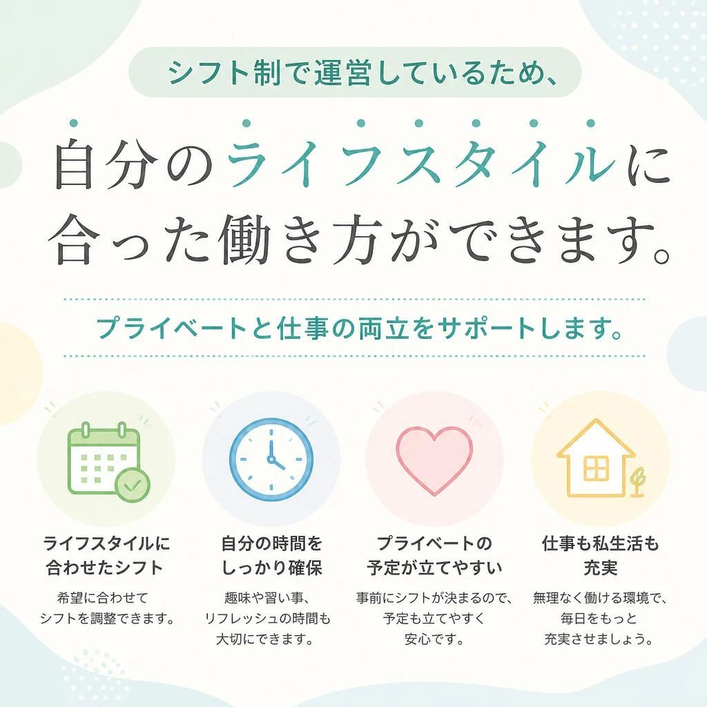 働きながら自分のペースで学べる