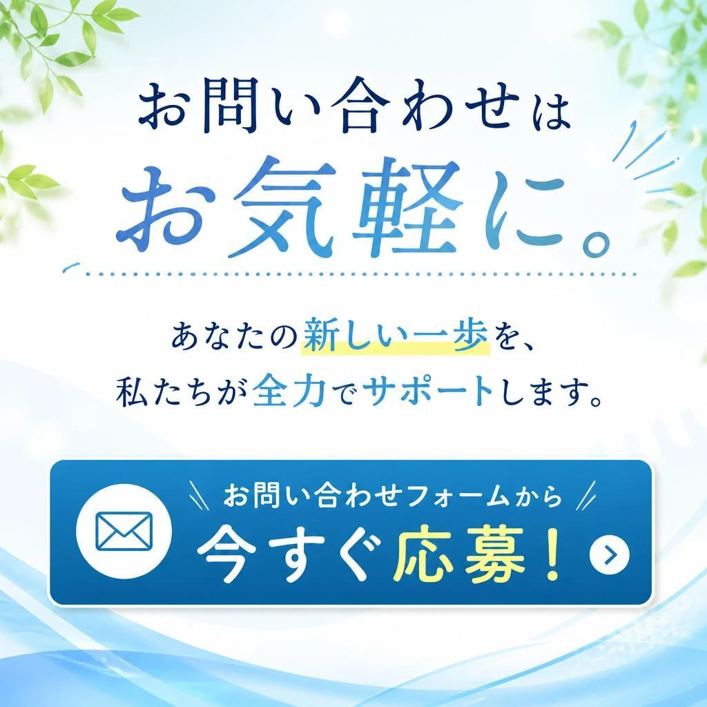 さあ、あなたも挑戦者になろう！