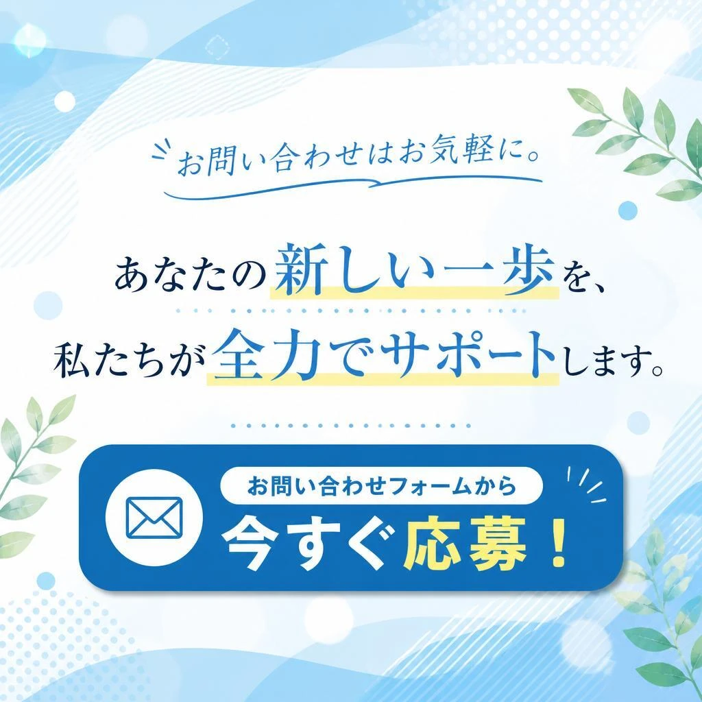 さあ、あなたも挑戦者になろう！